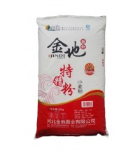 金地-特精粉（實物裝）