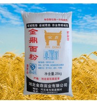 金鼎面粉精制1號