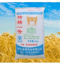 金鼎面粉特精一號