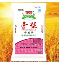 經(jīng)典品牌：亞冠牌一號小麥粉