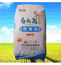 白頭翁牌叁零粉