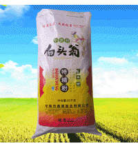 白頭翁牌特精粉