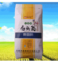 白頭翁牌麥香粉