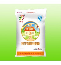 2.5kg愛的港灣（餃子用小麥粉）