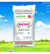 魯陽高筋特精粉