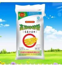 魯陽高筋特精粉