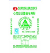 石竹山漢堡包專用粉