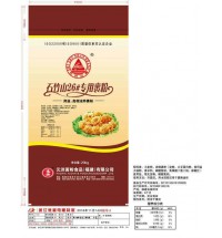 石竹山26#專用粉