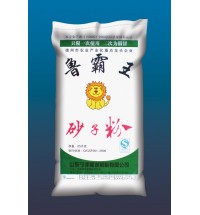 魯霸牌砂子粉