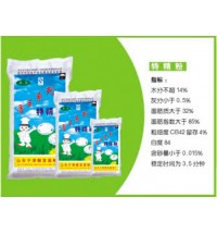 魯王系列特精粉