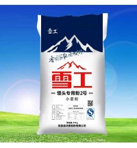 雪工-饅頭專用粉2號