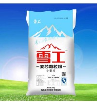 雪工-麥芯顆粒粉