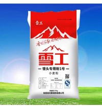 雪工-饅頭專用粉1號