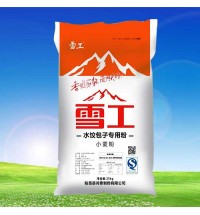 雪工-水餃包子專用粉