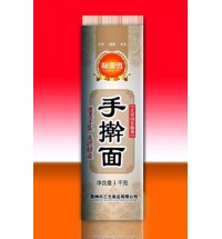 手搟面