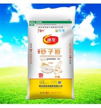 神龍精品砂子粉