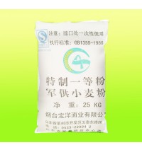 特制一等粉25公斤裝