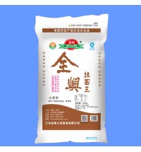 神人助全興拉面王