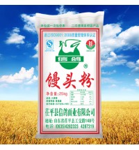 信鴿牌饅頭粉