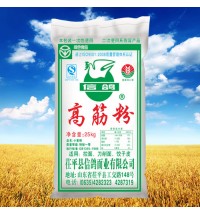 信鴿牌高筋粉