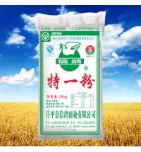 信鴿牌特一粉