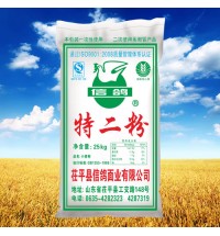 信鴿牌特二粉