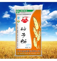 信鴿牌砂子粉