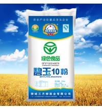 三月柳牌碧玉10粉藍裝