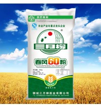 三月柳牌春風60粉