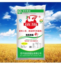 信鴿純天然面粉