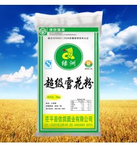 綠洲牌超級雪花粉
