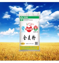 信鴿牌全麥粉5公斤裝