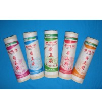 康浪河齊王府面