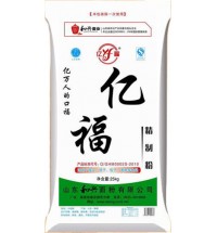 黑億福精制粉
