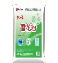 億福雪花粉小包
