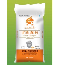 國魯優(yōu)質(zhì)20粉
