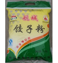 2.5kg餃子粉