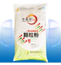 “今雙興”顆粒粉
