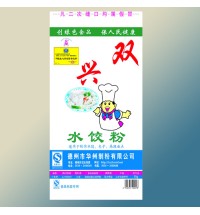 雙興水餃粉
