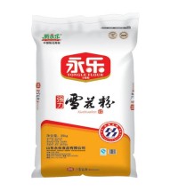 滕永樂強(qiáng)力雪花粉