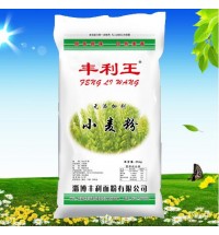豐利王小麥粉
