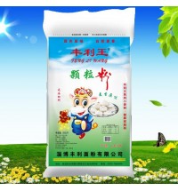 豐利王顆粒粉