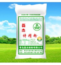特精粉