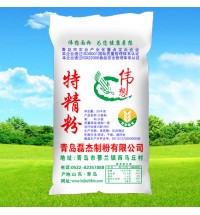 特精粉