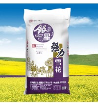銀星強(qiáng)力雪花小麥粉