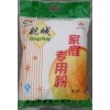 5kg家庭專用粉
