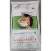 供應(yīng)25kg家庭專用粉