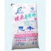 供應思豐牌饅頭專用粉