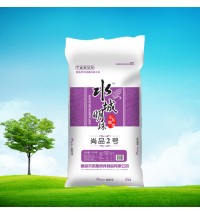 水城明珠-尚品2號