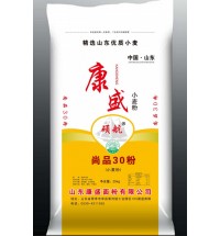 康盛-尚品30粉